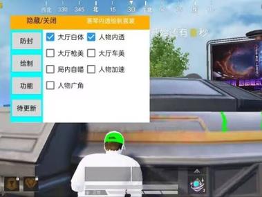 和平精英为什么不能用外挂（和平精英为什么能杜绝外挂）